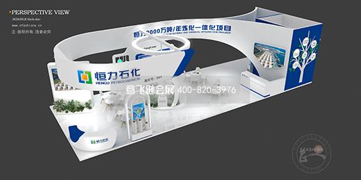 國(guó)際塑料橡膠展展臺(tái)設(shè)計(jì)搭建