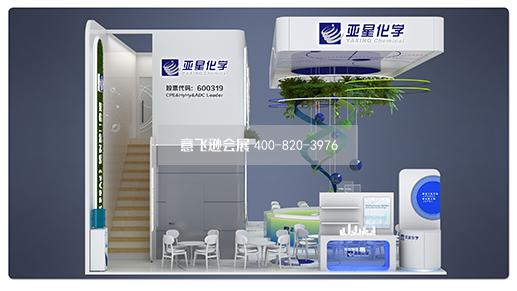 深圳塑料橡膠展展臺設計搭建