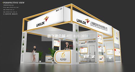 SEMICON China 2025展會設計搭建