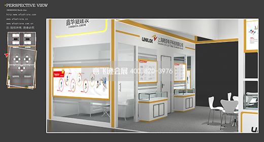 SEMICON China 2025展會設計搭建