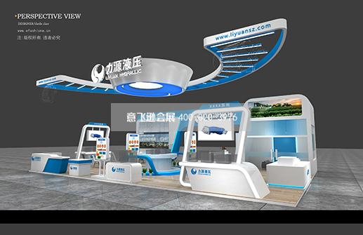 上海國際工程機械展展臺設計搭建
