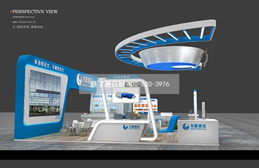 上海國際工程機械展展臺設計搭建