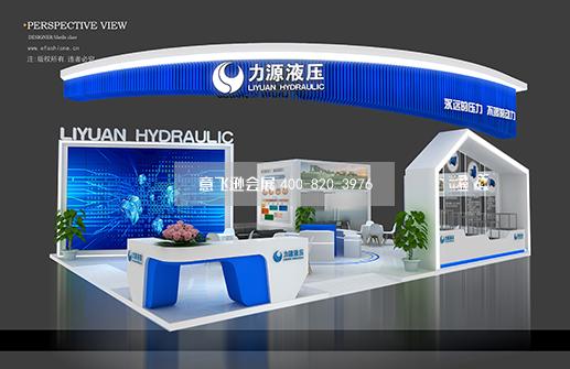 上海國際工程機械展展位搭建