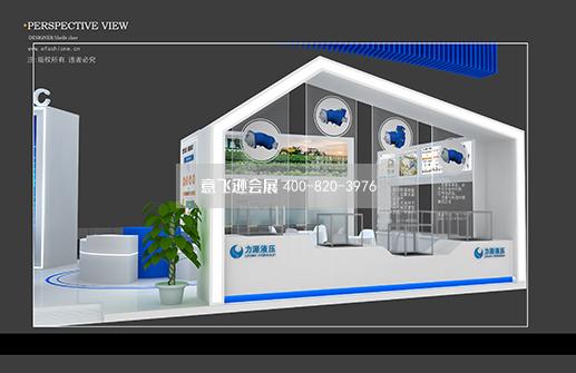 上海國際工程機械展展位搭建