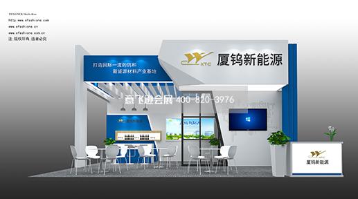 光伏展 展位設計的搭建