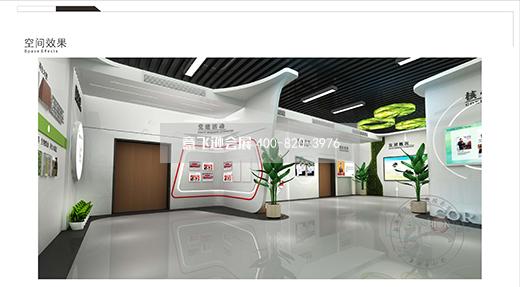 上海良延環保--張家港展廳設計