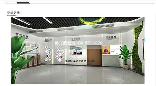 上海良延環保--張家港展廳設計