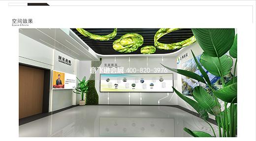 上海良延環保--張家港展廳設計