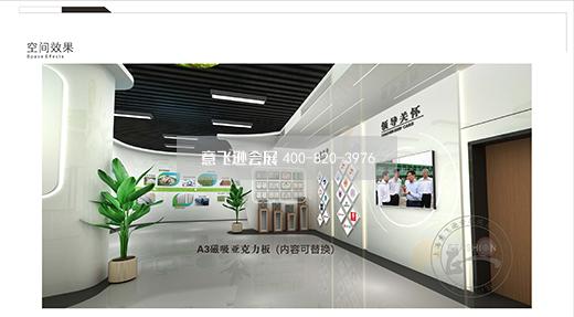 上海良延環保--張家港展廳設計