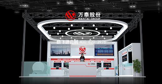 榆林國際煤炭暨高端能源化工產業博覽會展臺設計搭建