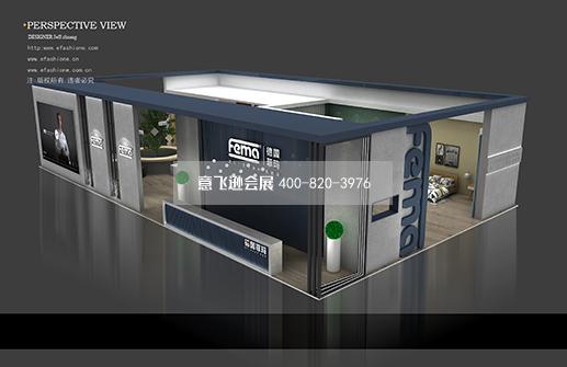 德國菲瑪展臺設計搭建