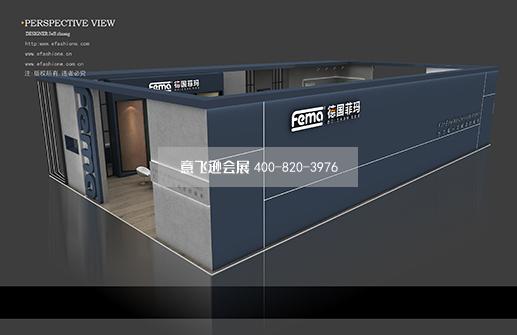 德國菲瑪展臺設計搭建