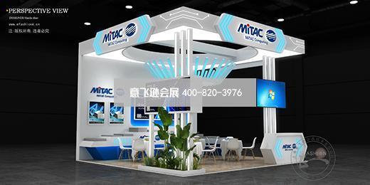 上海半導體展會設計搭建
